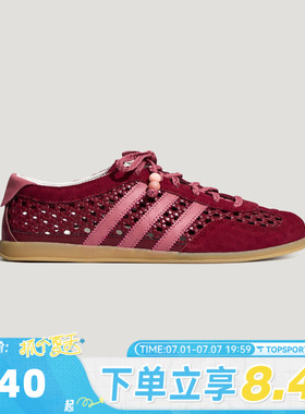 adidas阿迪达斯三叶草男女GAZELLE LO PRO运动休闲鞋KH6237