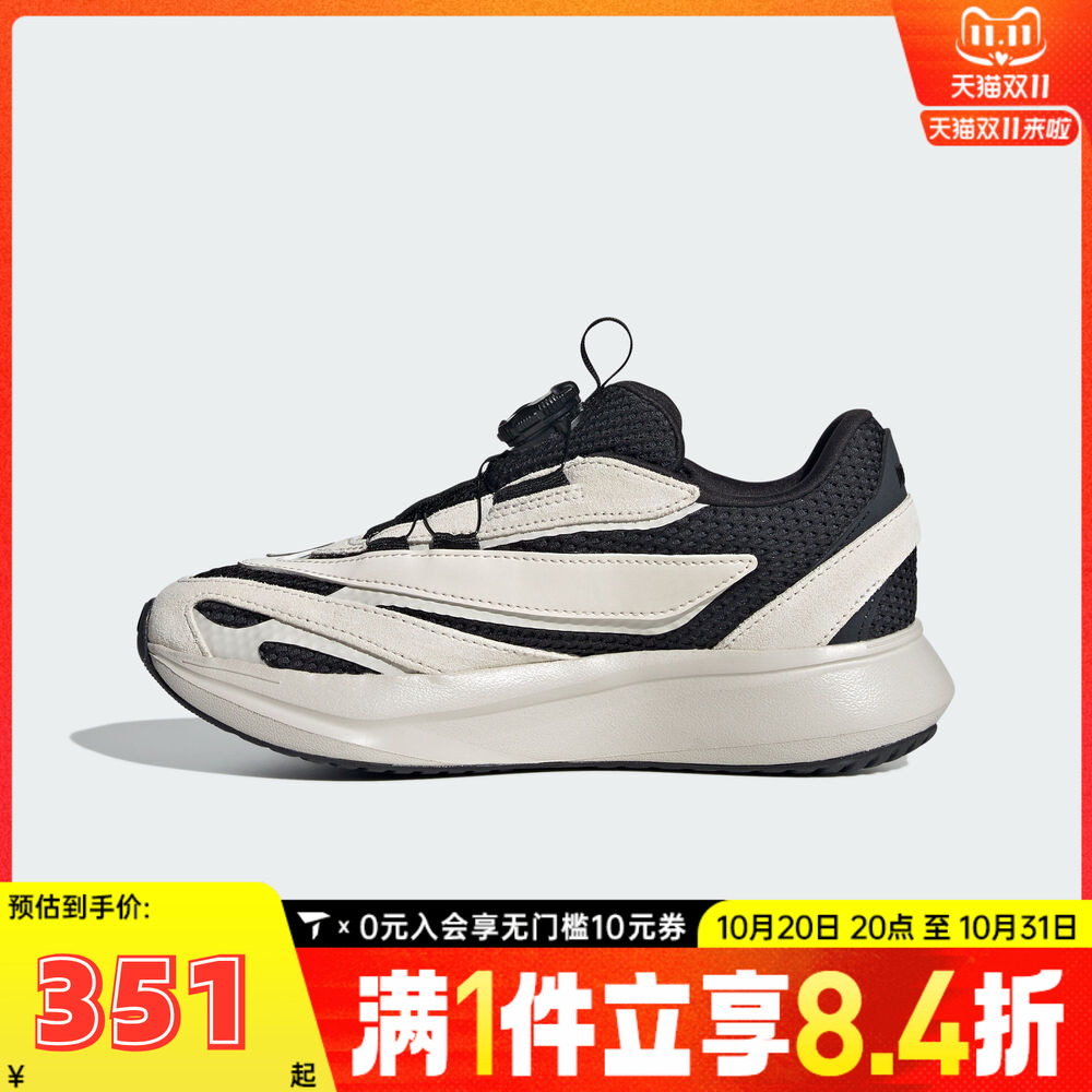 adidas阿迪达斯男大童LIGHTBLAZE HABU J运动休闲鞋KJ6285
