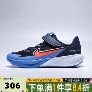 运动休闲鞋 NIKE耐克小童SONIC FLY 403 FZ0016