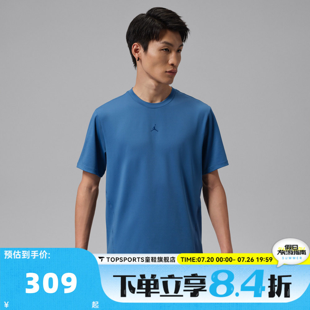 NIKE耐克男子蓝色宽松舒适百搭运动休闲圆领短袖T恤HF9933-485