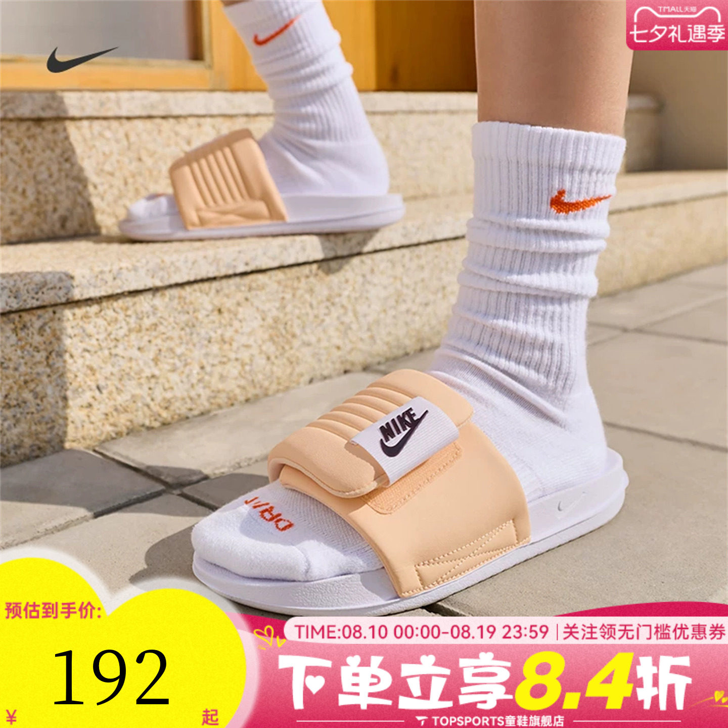 NIKE耐克女子W OFFCOURT ADJUST SLIDE运动休闲拖鞋DV1033-105