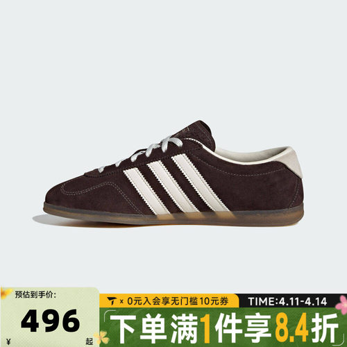 adidas阿迪达斯三叶草中性GAZELLE LO PRO W运动休闲鞋IH6932