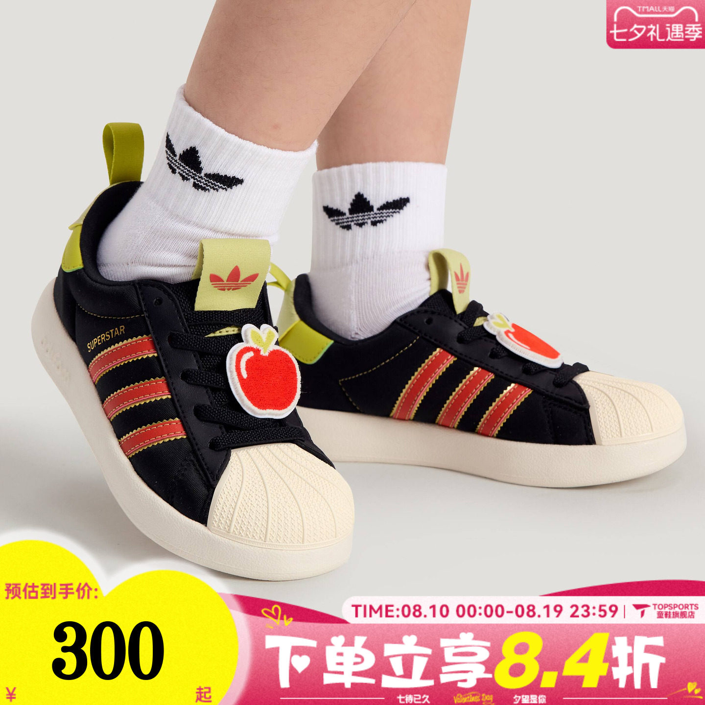 adidas阿迪达斯男小童鞋2026马年新年鞋子儿童运动休闲鞋KH5696