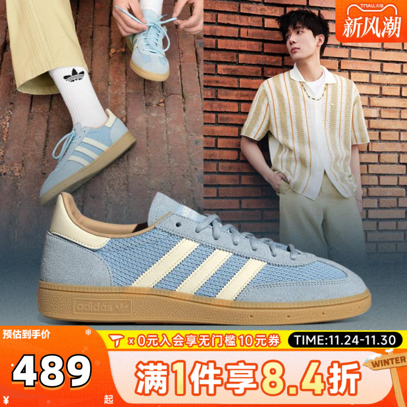 adidas阿迪三叶草HANDBALL SPEZIALORI-CLASSIC运动休闲鞋JS3866