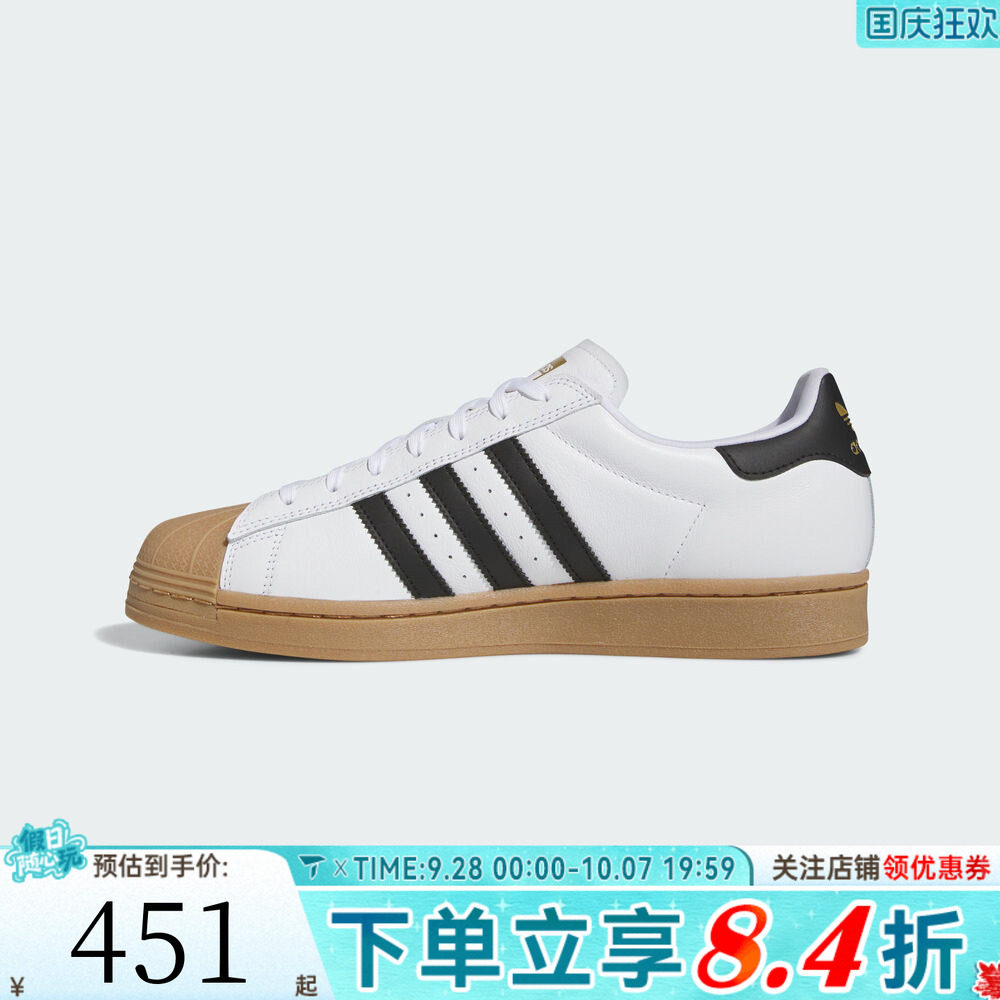 adidas阿迪达斯三叶草男女贝壳头SUPERSTAR运动休闲板鞋IE0669