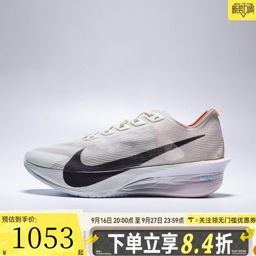NIKE耐克女子W ZOOMX VAPORFLY NEXT% 4运动训练跑步鞋HF6412-300