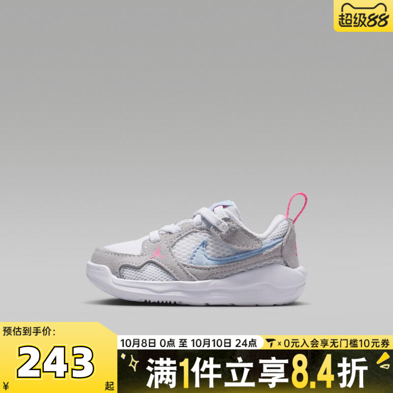 NIKE耐克男婴童鞋JORDAN CMFT ERA (TD)乔丹学步休闲鞋HQ0508-140