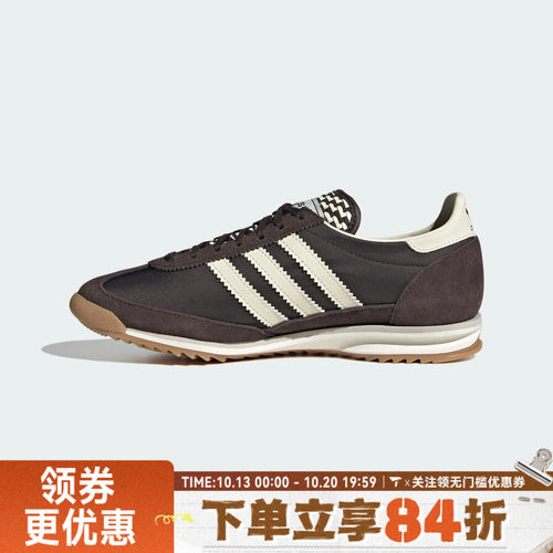 adidas阿迪达斯三叶草男女SL 72 OG复古薄底百搭运动休闲鞋KJ5000