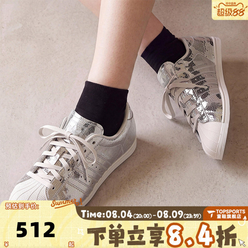 adidas阿迪达斯三叶草男女SUPERSTAR贝壳头运动休闲鞋板鞋HP3760