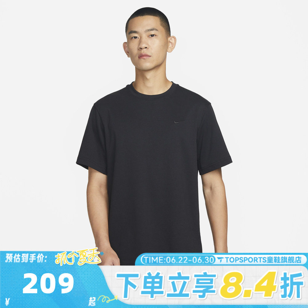 滔搏NIKE耐克男子NKPRIMARYSS运动休闲短袖T恤DV9832-010