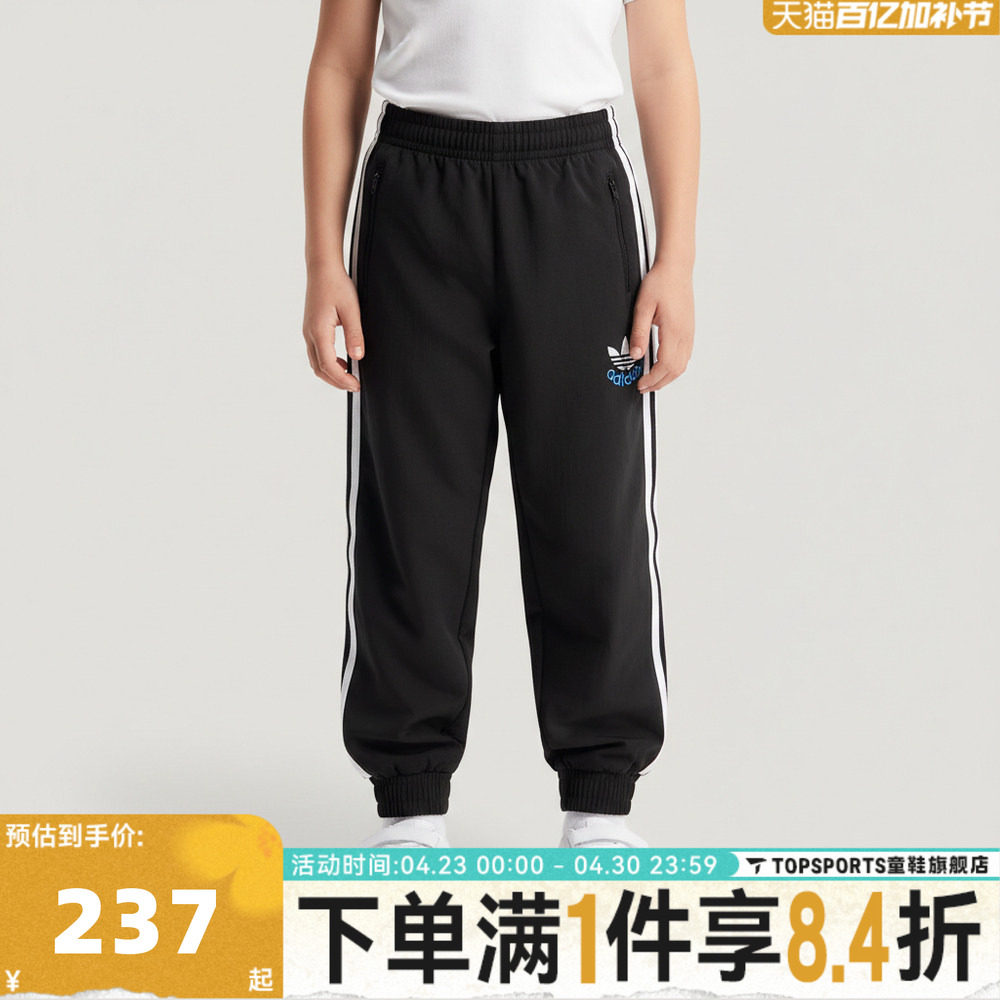 adidas阿迪达斯三叶草男大童JK WV TP三条纹运动休闲长裤KW1179