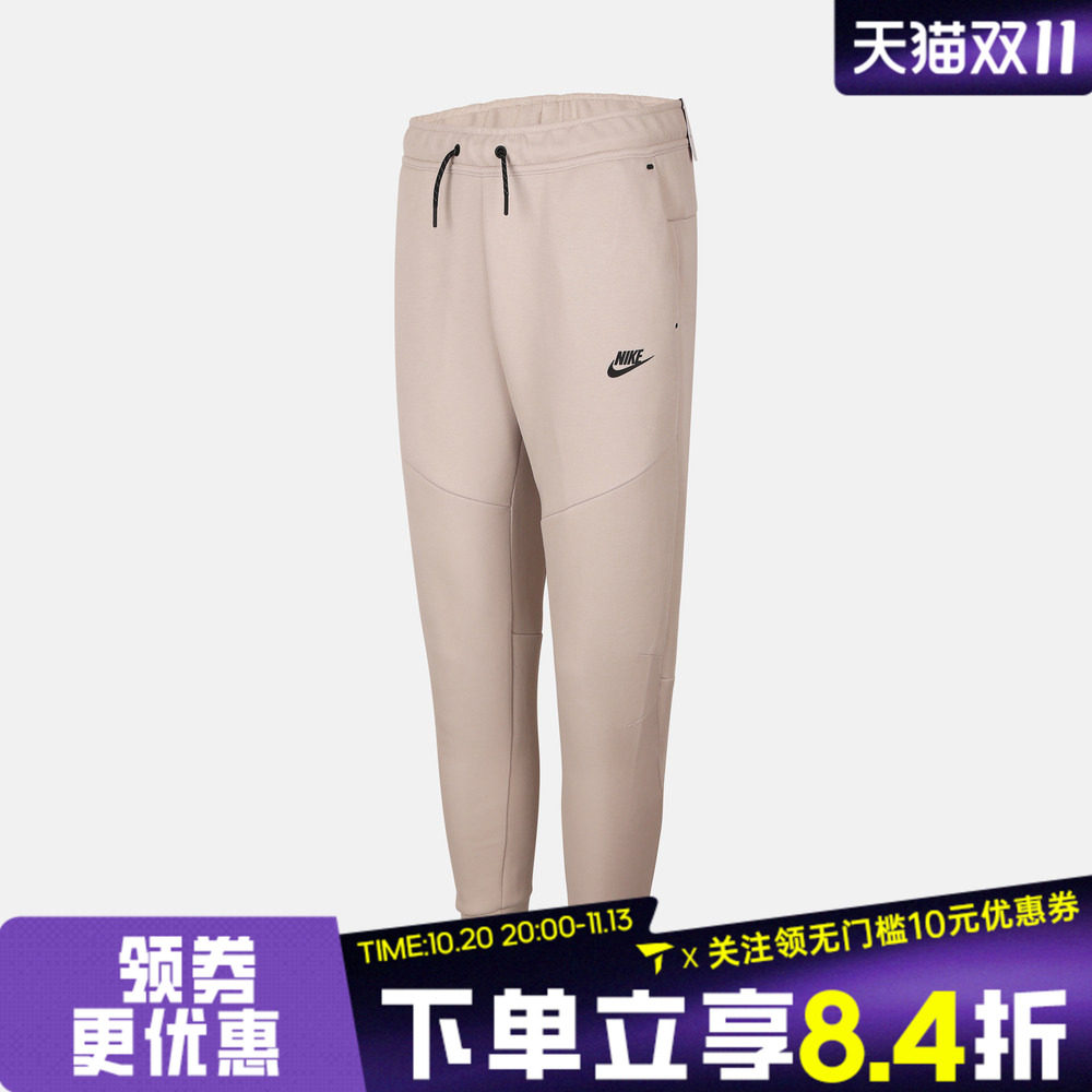 NIKE耐克大童运动休闲收口针织卫裤长裤HV5869-240