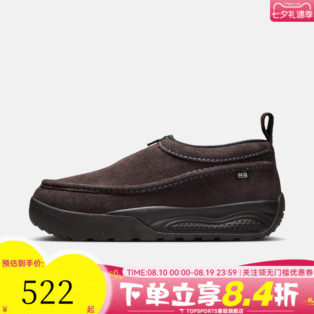 NIKE耐克男子ACG IZY SE冬季雪地靴保暖运动休闲鞋IH3750-201