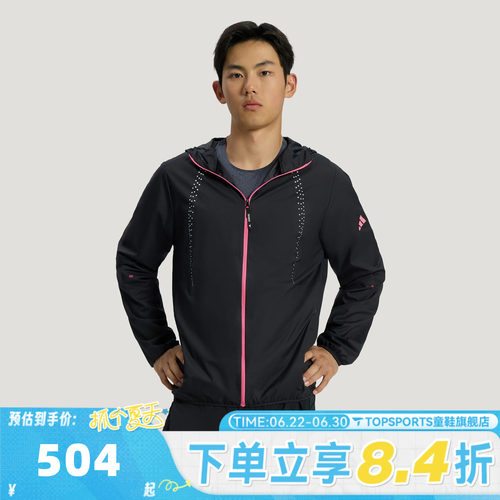 滔搏adidas阿迪达斯男子RIM LW JACKET运动健身夹克外套KR5098