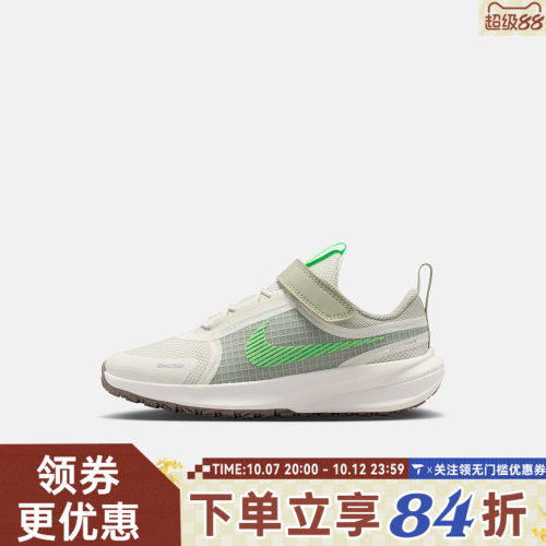 NIKE耐克小童STAR RUNNER UTILITY (PS)运动休闲鞋IO2336-300