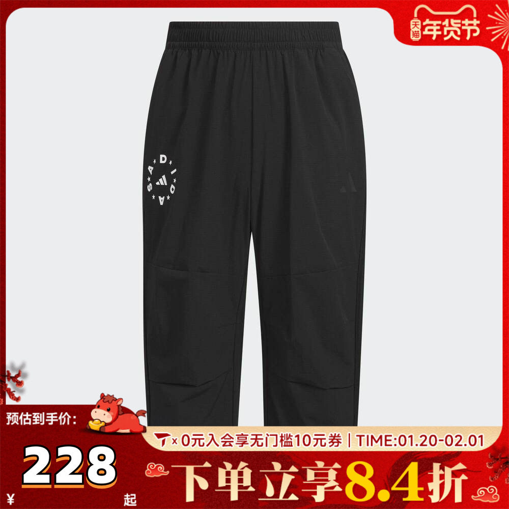 adidas阿迪达斯男大童JK WV 3/4 PNT运动休闲七分裤JL7533,童装/婴儿装/亲子装,裤子,淘宝优惠券,粉丝福利购,淘宝优惠卷