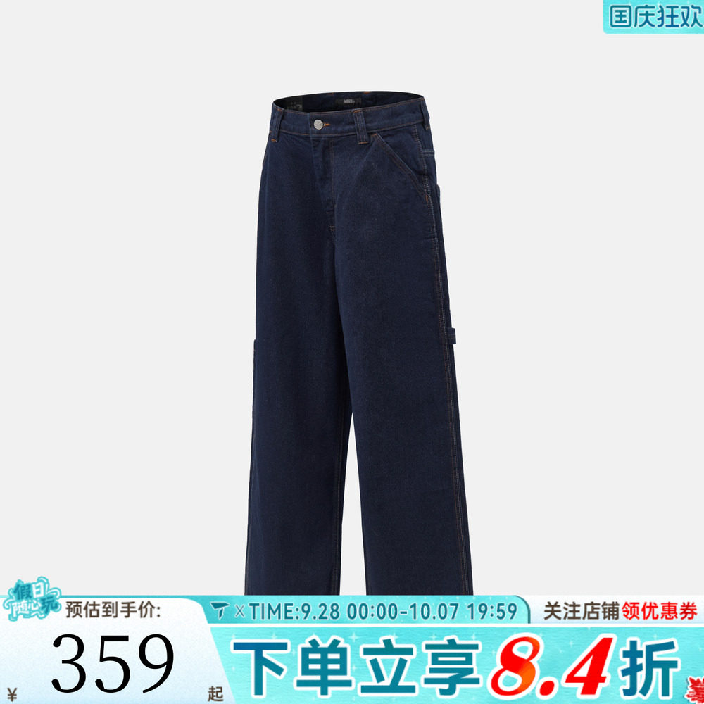 VANS范斯男子Drill Chore Baggy运动休闲长裤VN000XHFDRR