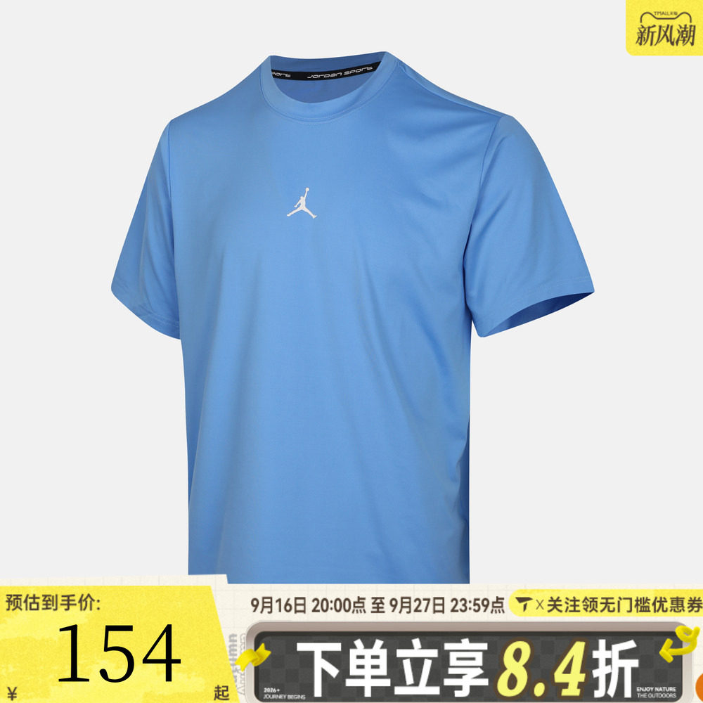 NIKE耐克男子纯色宽松百搭简约运动休闲圆领短袖T恤IF0883-412