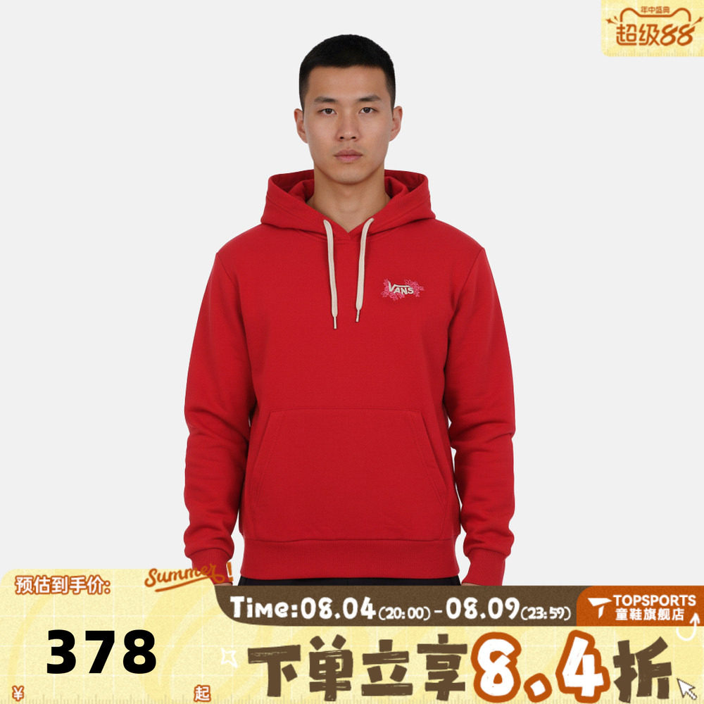 VANS范斯女子运动休闲套头衫卫衣VN000THE14A