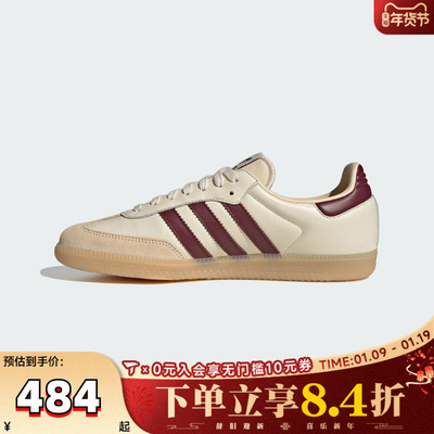 adidas阿迪达斯三叶草女鞋SAMBA经典运动德训鞋T头鞋板鞋JS3830