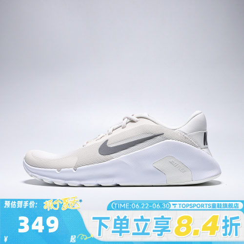 NIKE耐克男子FLEX TRAIN运动休闲鞋HV9972-007