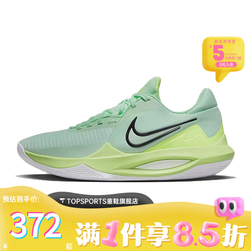 NIKE耐克男子NIKE PRECISION VI运动训练篮球鞋DD9535-300