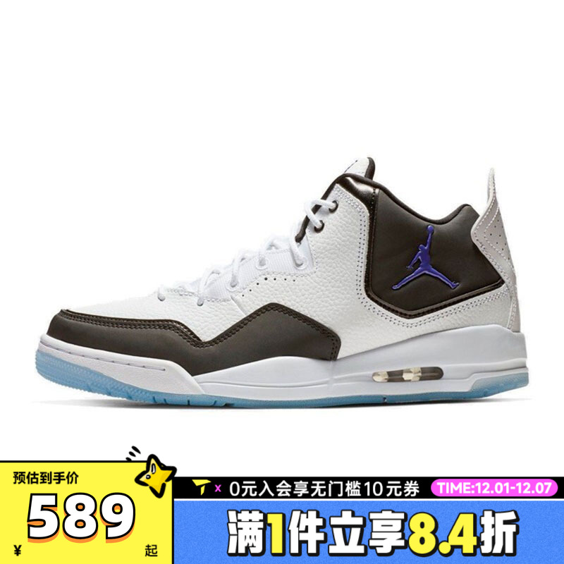 NIKE耐克男子JORDAN COURTSIDE 23运动训练篮球鞋AR1000-104 - 封面