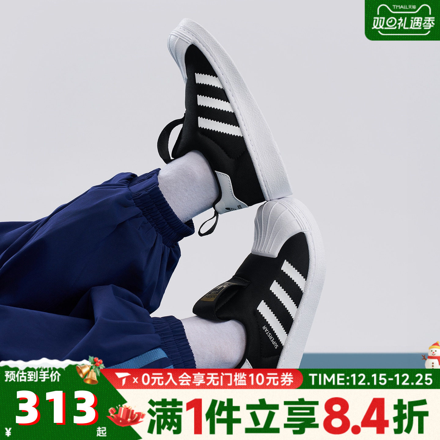adidas阿迪达斯三叶草男童鞋子小童休闲鞋女童学生运动板鞋KI8793