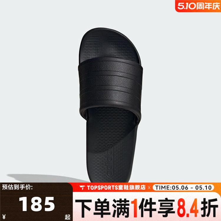 adidas阿迪达斯中性ADILETTE COMFORT 2.0SPW运动休闲拖鞋HQ2467