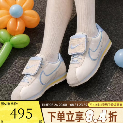 NIKE耐克女子CORTEZ复古跑鞋风薄底运动休闲鞋IW6363-117