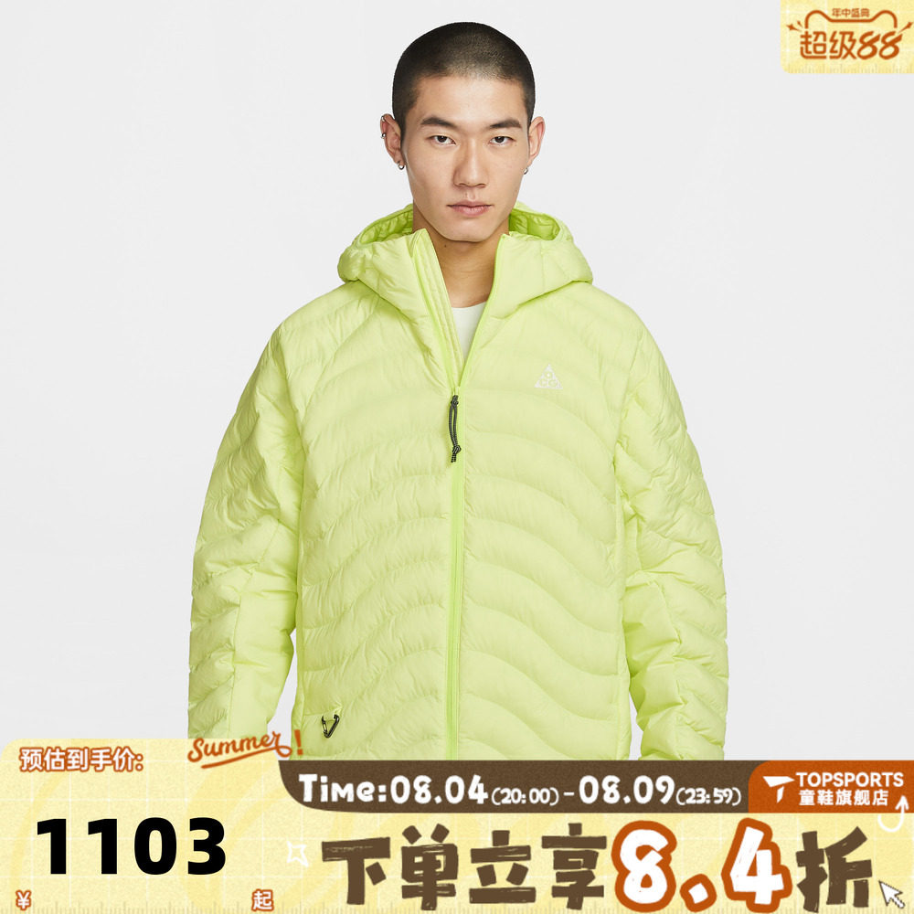 滔搏NIKE耐克男子AS M ACG TFADV 运动休闲棉服外套HJ3736-736