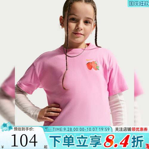 NIKE耐克NSW TEE BOXY WAFFLES秋大童运动休闲短袖T恤IO2024-621