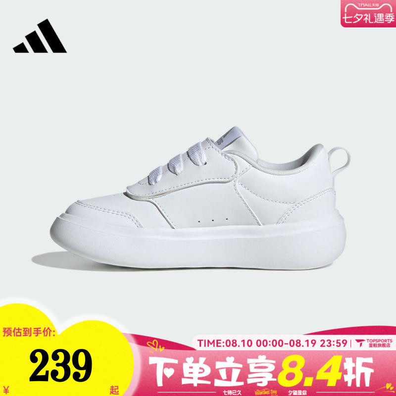 adidas阿迪达斯儿童鞋男童鞋子小童休闲鞋女童学生运动板鞋JR2134