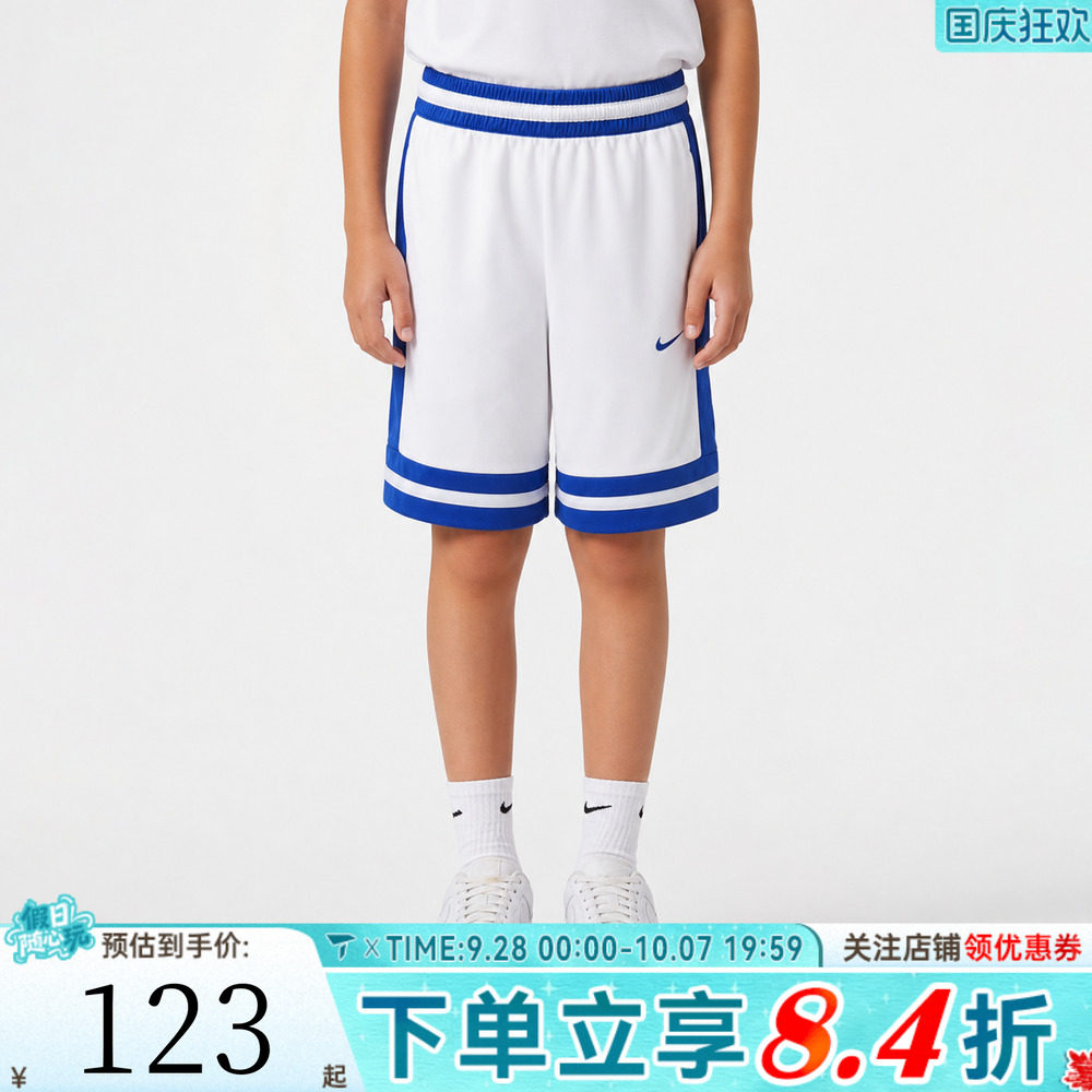 NIKE耐克大童K NK DF GAME SHORT运动休闲短裤IF2398-103