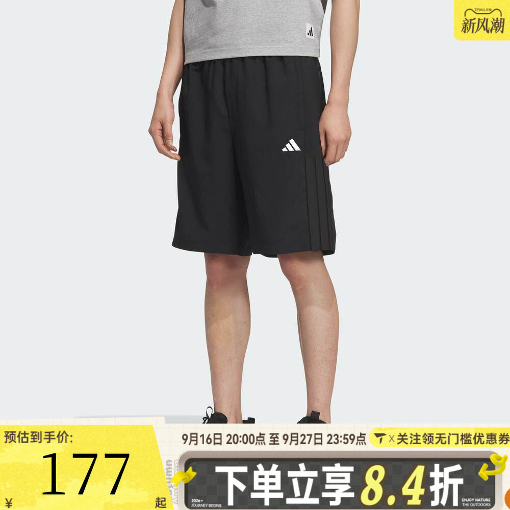 滔搏adidas阿迪达斯男子FI LIB WVSH运动休闲短裤KC2882
