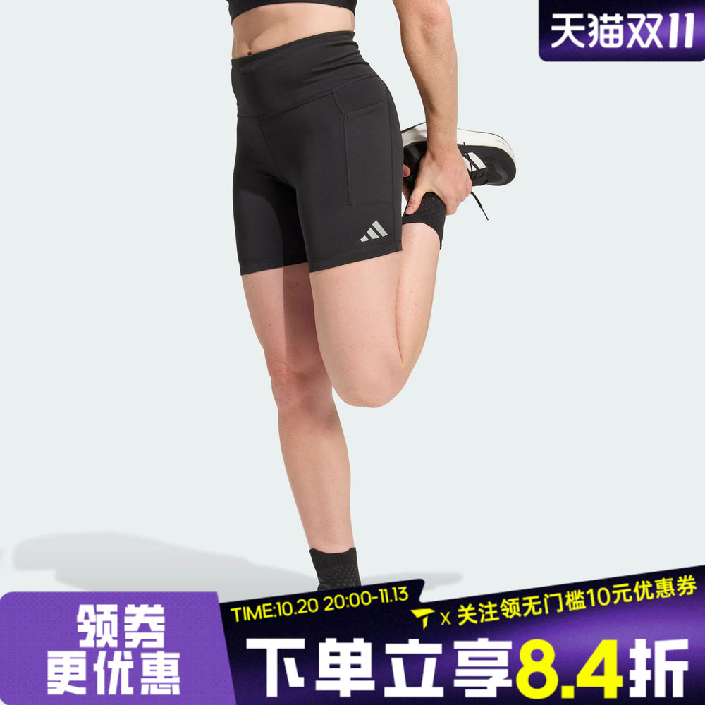 滔搏adidas阿迪达斯女子adi365 Short L运动训练紧身短裤KD9193