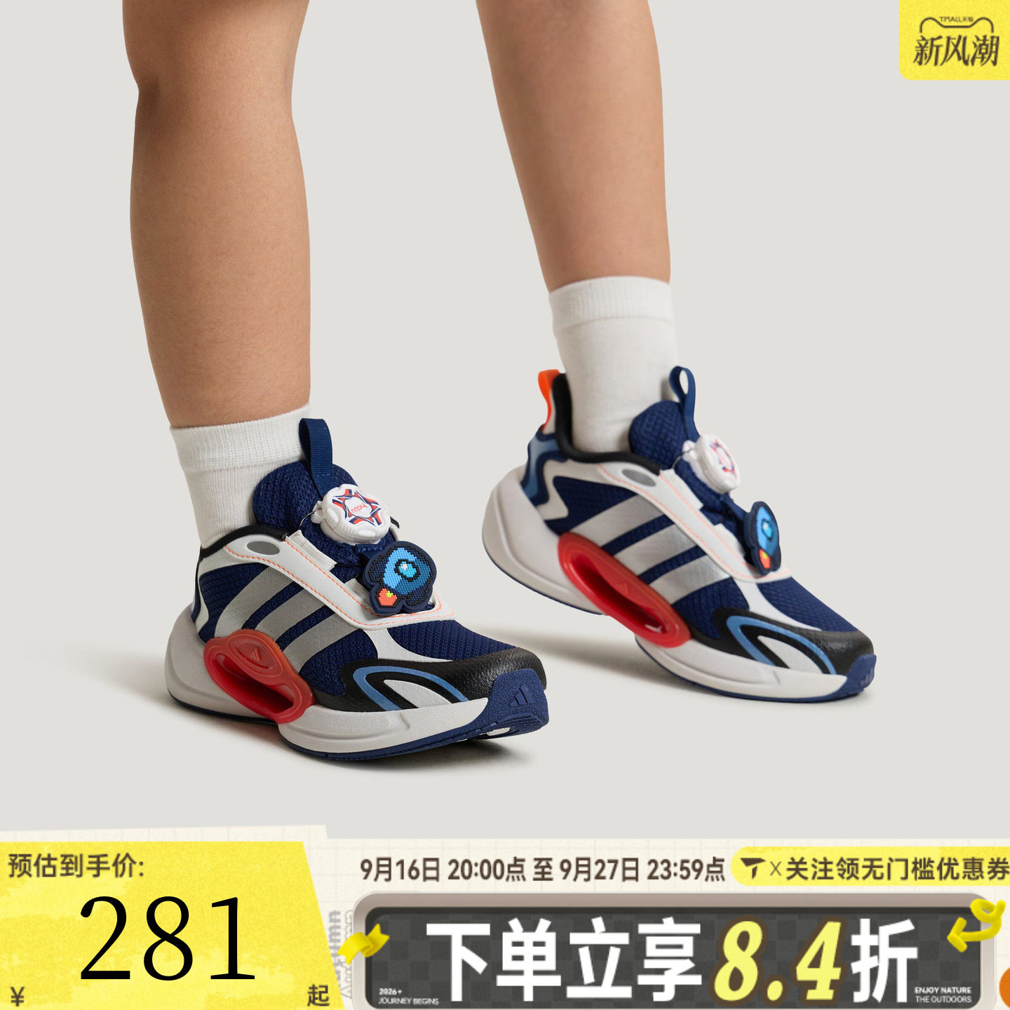 adidas阿迪达斯男大童时尚BOA旋转按钮儿童运动休闲跑步鞋KH5649