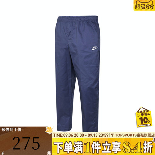 滔搏NIKE耐克男子运动休闲长裤DX3337-491