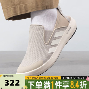 JR2653 adidas阿迪达斯户外排水防滑耐磨一脚蹬登山徒步运动休闲鞋