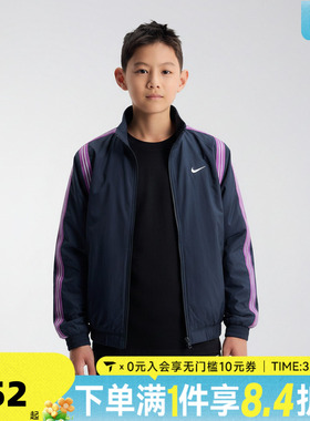 NIKE耐克大童K NK RPL CROSSOVER JKT运动健身夹克外套FZ5233-410
