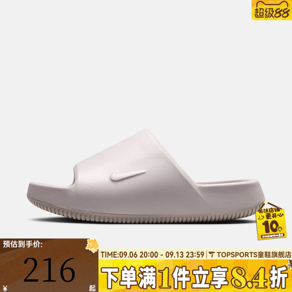 NIKE耐克CALM SLIDE 2.0秋女子运动休闲拖鞋IB7561-201