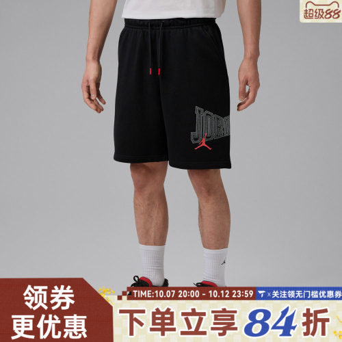 滔搏NIKE耐克男子AS M J BRK GFX 9' LB 运动休闲短裤IR1867-010