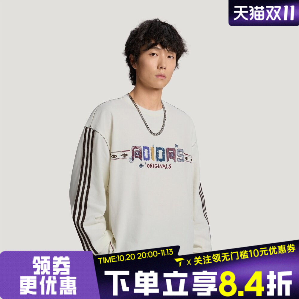 滔搏adidas阿迪达斯三叶草男子TOC TEE LS运动休闲长袖T恤LD3290