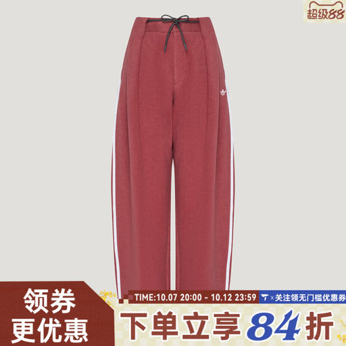 滔搏adidas阿迪达斯三叶草女子3S DELUXE W TP运动休闲长裤LE9669