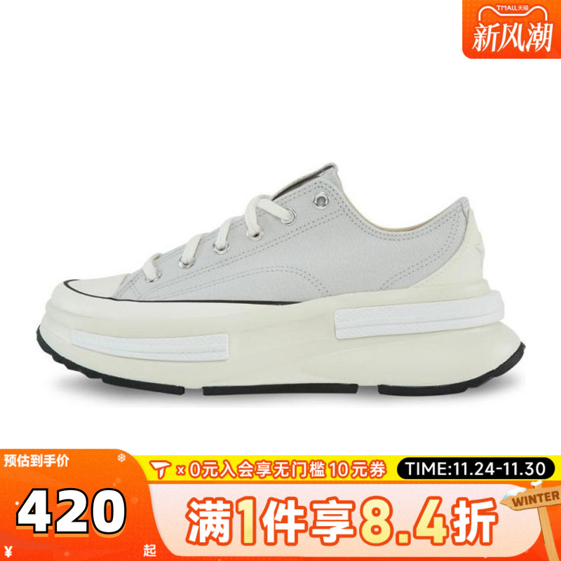 converse匡威中性Chuck Taylor SEASONAL运动休闲鞋A12590C