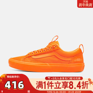 CL运动休闲鞋 VANS范斯中性Skate Skool VN000D5R12Q Old