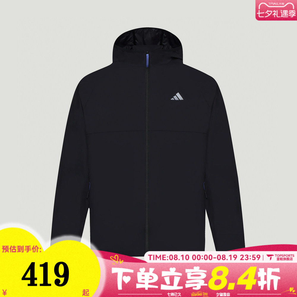 滔搏adidas阿迪达斯男子ARN ZR LW J运动休闲连帽夹克外套KY1854