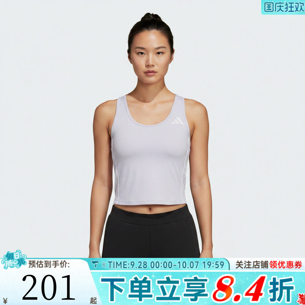 滔搏adidas阿迪达斯女子亲肤舒适瑜伽普拉提运动BRA内衣KY3246