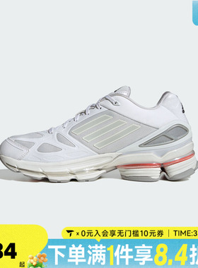 adidas阿迪达斯三叶草中性ADIZERO F50ENERGY运动休闲鞋IH7072