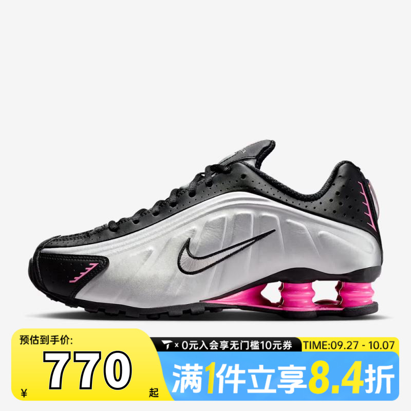 NIKE耐克女子SHOX R4气柱缓震运动鞋跑步鞋AR3565-012